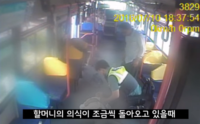 엄청난 관찰력으로 할머니를 구한 경찰관_16.jpg