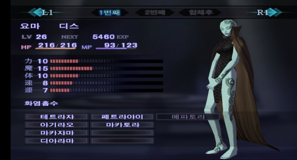 마나무한 개사기 대승정 만드는 방법_2.png
