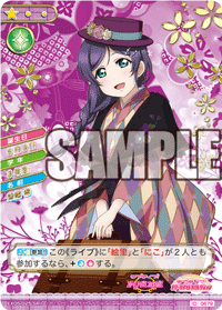 [스쿠코레 공식사이트] 오늘의 카드 6월 12일자 갱신내역_1.png