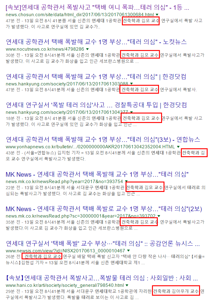 인터넷 뉴스 기자들... 복붙 인증한 사건_1.png
