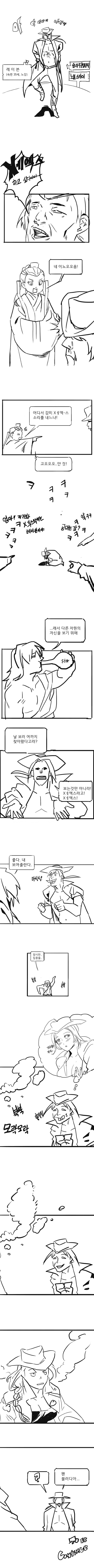 레이븐-1.jpg