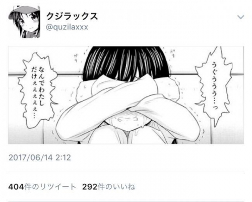 쿠지락스에게 경찰이 찾아왔던 진짜 이유.txt_3.jpg