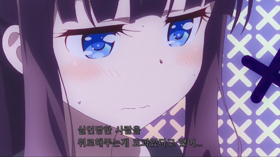 (뉴게임) 아오바에게 닿지 않는 히후미의 마음.manga_26.jpg