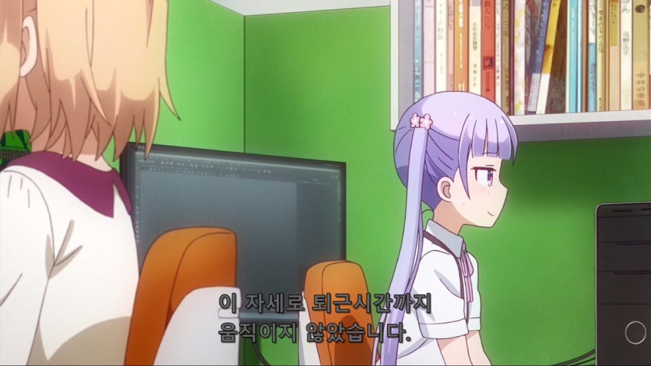 (뉴게임) 아오바에게 닿지 않는 히후미의 마음.manga_44.jpg