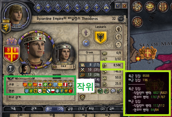 [중세 심즈-크루세이더 킹즈2 연대기] 1화: 분노한 봉신을 달래는 법_6.png