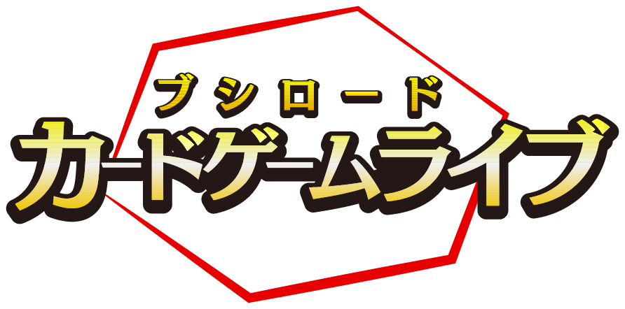 logo_tcglive2017.png