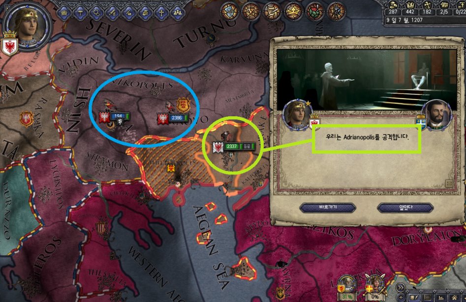 [중세 심즈-크루세이더 킹즈2 연대기] 3화: 아나티스의 결혼_29.png