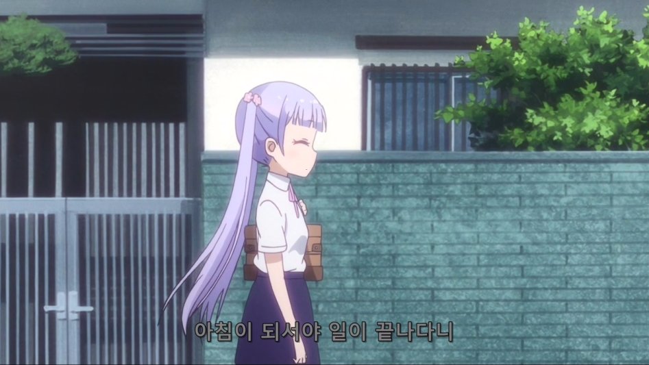 (뉴게임) 아오바의 사정은 관심도 없는 상사.manga_2.jpg