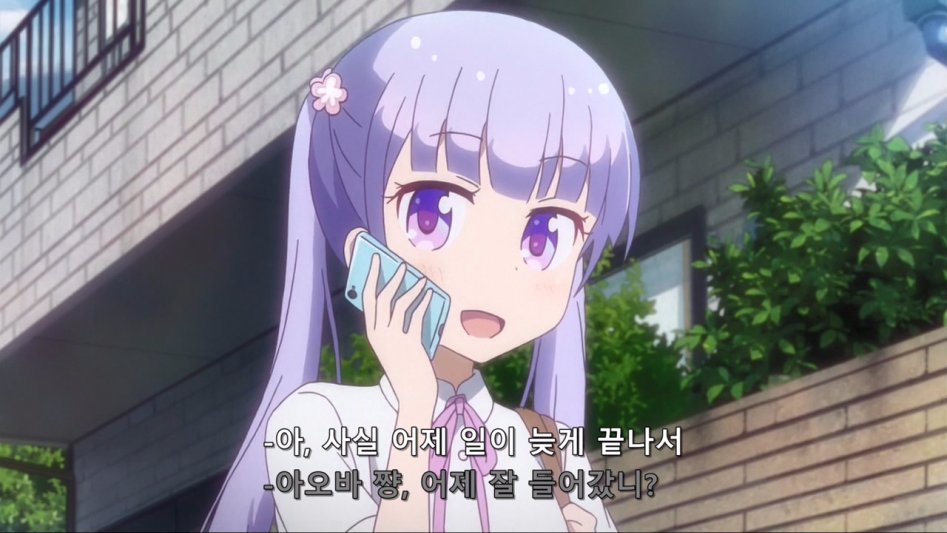 (뉴게임) 아오바의 사정은 관심도 없는 상사.manga_11.jpg