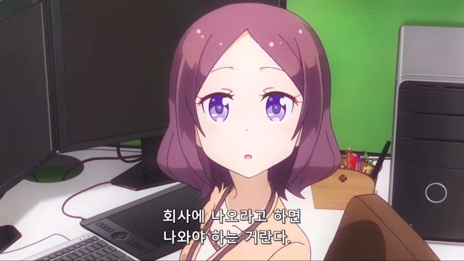 (뉴게임) 아오바의 사정은 관심도 없는 상사.manga_23.jpg