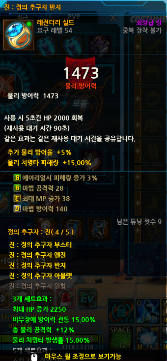 실드1.png