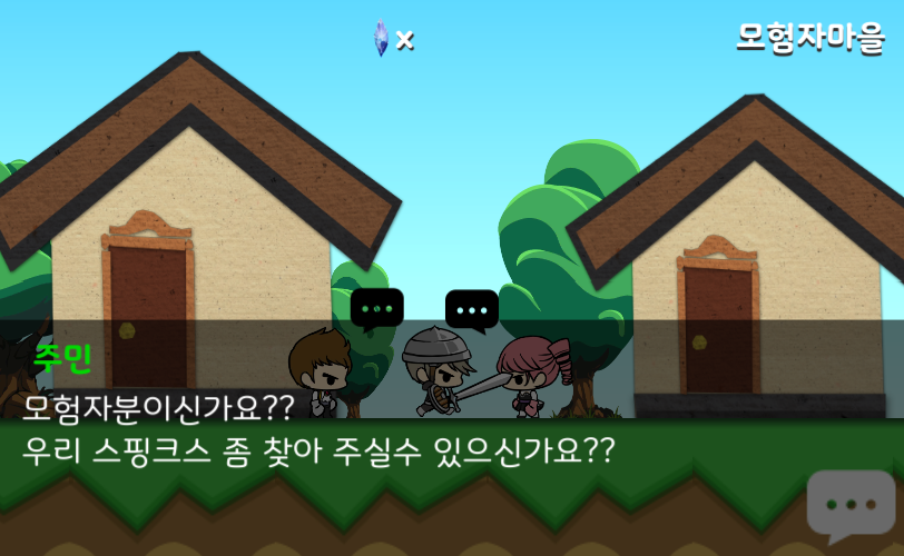 마을.png