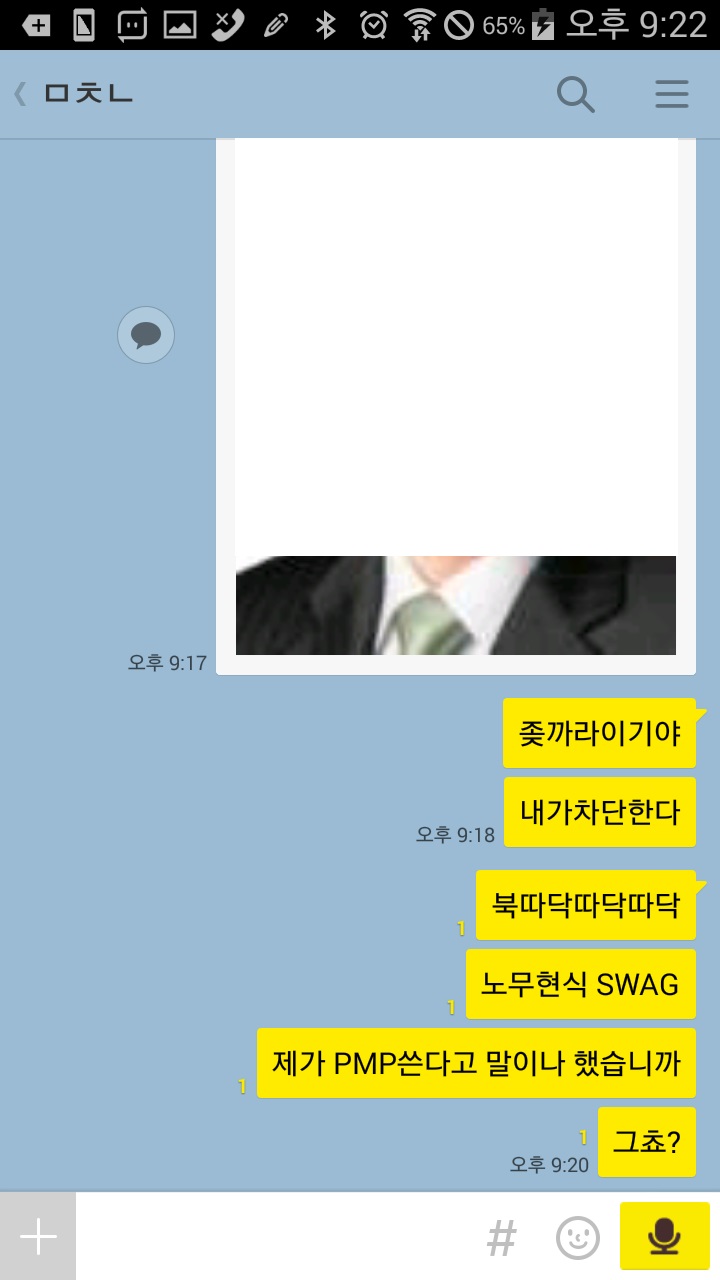 얀데레 여동생 vs 일베1충 오빠.Talk_1.jpg