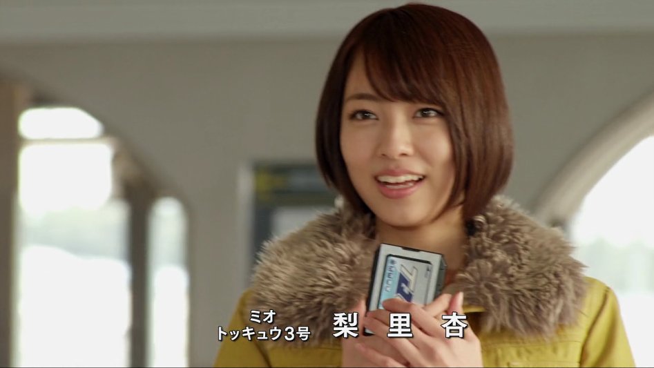 [OZC-Live]Express Sentai ToQGer BD Box E01 'Let's Go By Special Express Train' [720p].mkv_000162793.png