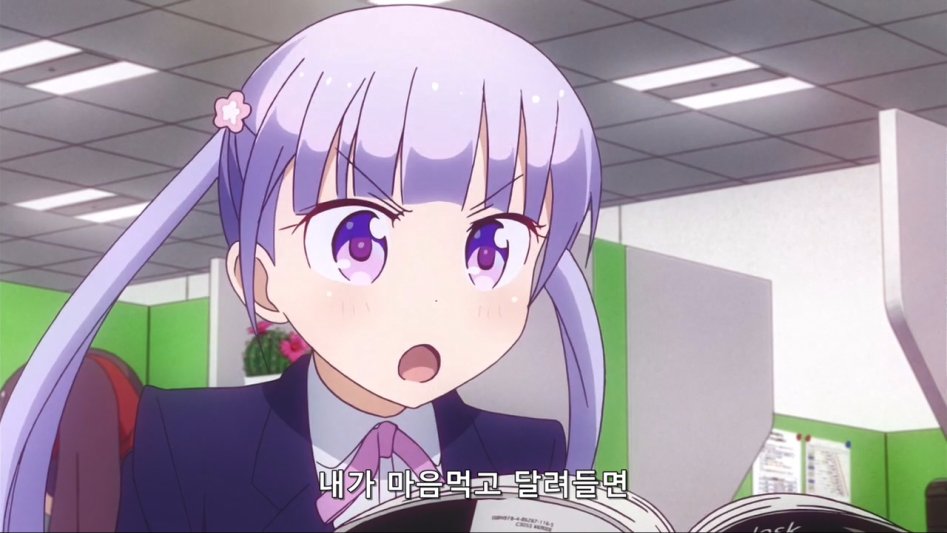 (뉴게임) 아오바 쨩의 입사 첫 날.manga_4.jpg