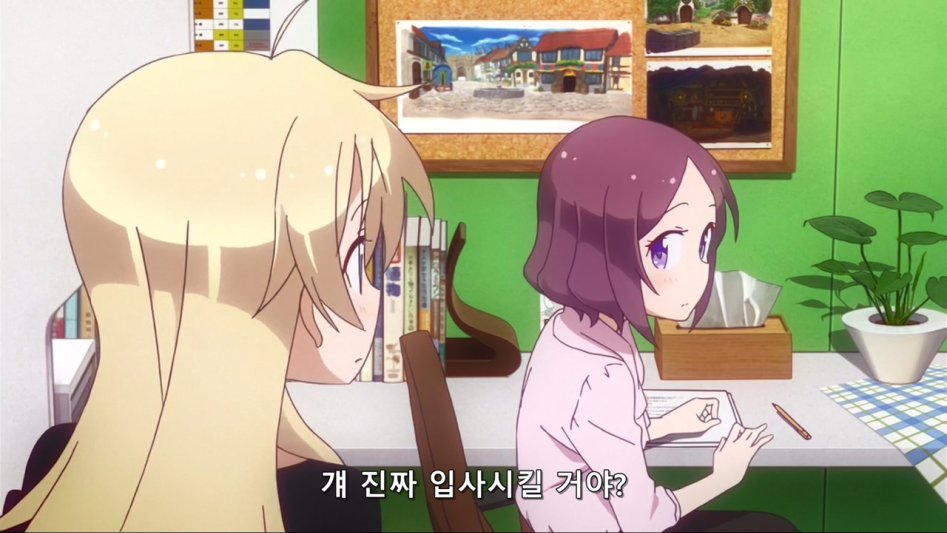 (뉴게임) 아오바 쨩의 입사 첫 날.manga_37.jpg