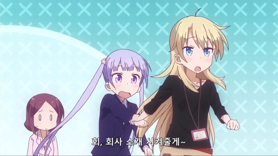 (뉴게임) 아오바 쨩의 입사 첫 날.manga_43.jpg