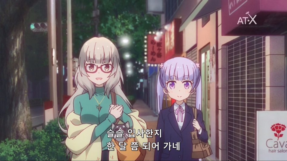 (뉴게임) 상사에게 고민을 털어놓는 아오바 쨩.manga_1.jpg