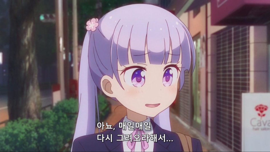 (뉴게임) 상사에게 고민을 털어놓는 아오바 쨩.manga_3.jpg