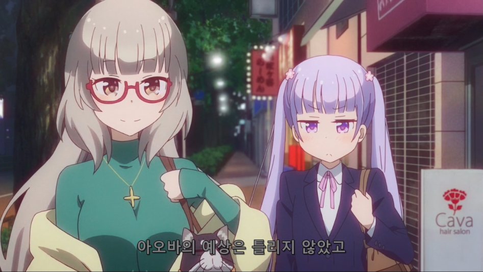 (뉴게임) 상사에게 고민을 털어놓는 아오바 쨩.manga_44.jpg