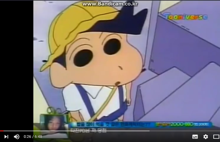 [짱구는 못말려] 공포의 유치원이다_8.png