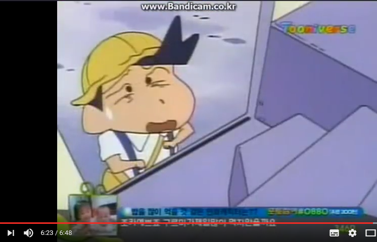 [짱구는 못말려] 공포의 유치원이다_77.png