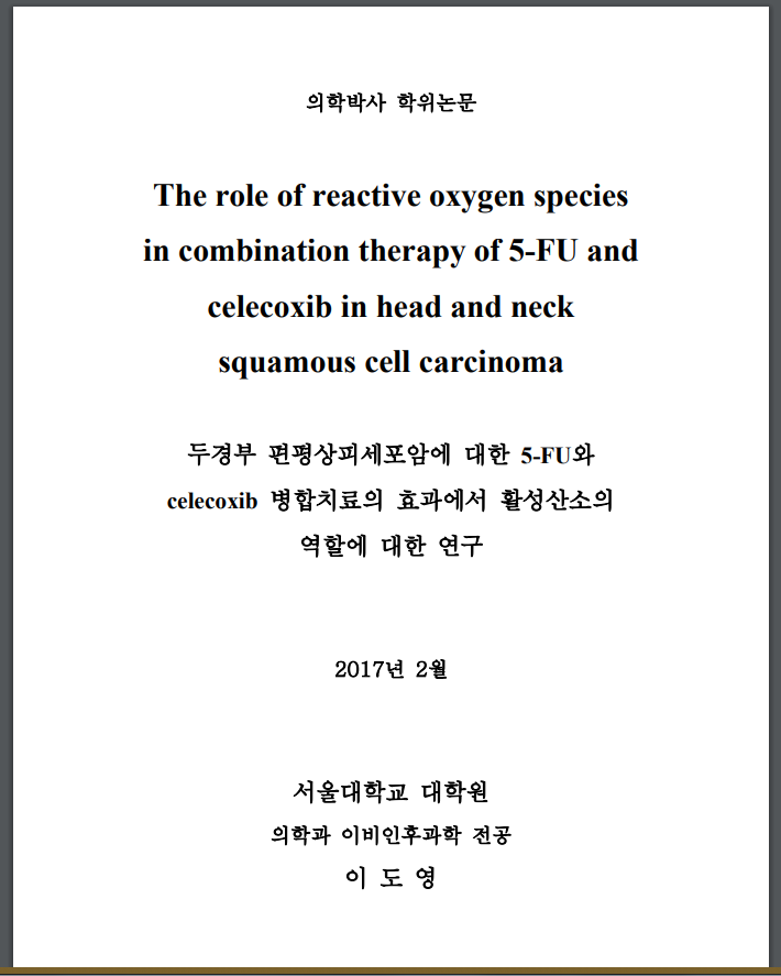 메갈논문 관련 논란글 보고 찾아봤습니다_6.png