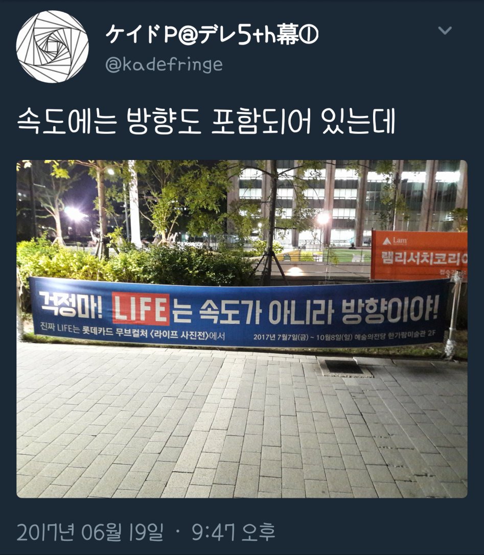 감성이라곤 일도 없는 이과놈들의 만행_1.png