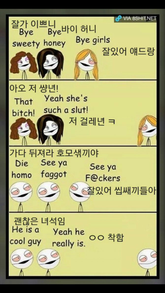 여자셋 남자셋.jpg_1.jpg