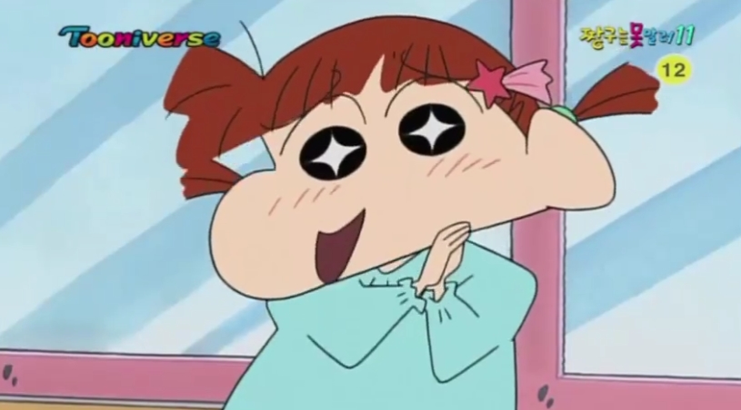 [짱구는 못말려] 유리를 행복하게 해주자! 해주자!_4.jpg