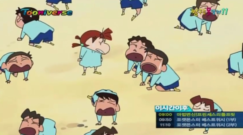 [짱구는 못말려] 유리를 행복하게 해주자! 해주자!_55.jpg