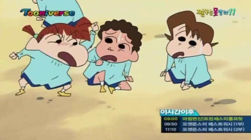 [짱구는 못말려] 유리를 행복하게 해주자! 해주자!_63.jpg