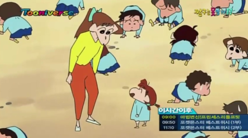 [짱구는 못말려] 유리를 행복하게 해주자! 해주자!_67.jpg