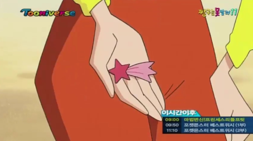 [짱구는 못말려] 유리를 행복하게 해주자! 해주자!_68.jpg