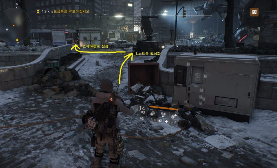 Tom Clancy's The Division 2017-06-23 오전 12_50_29.jpg