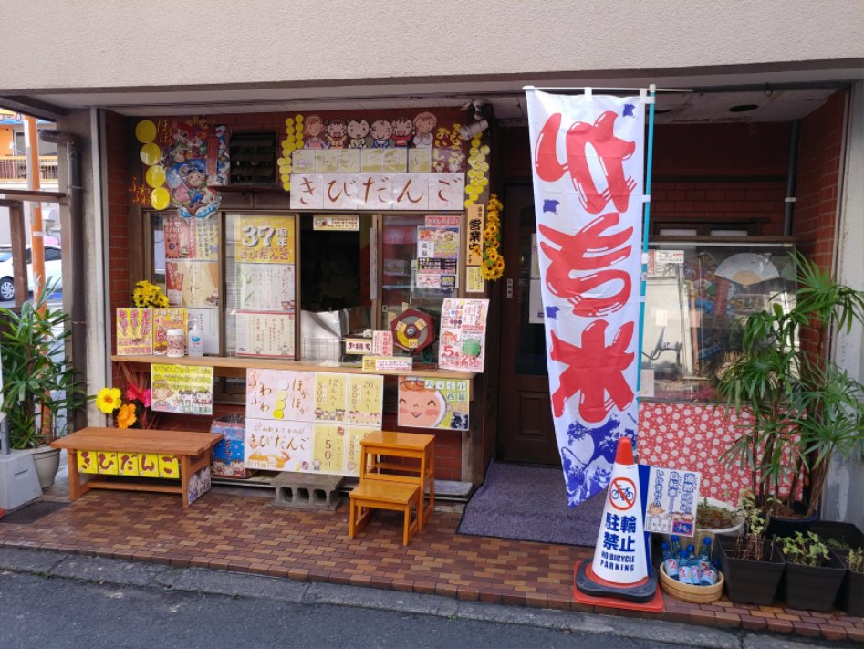 후쿠오카 + 자전거 + 가성비 여행 (2일차-6/22)_45.jpg