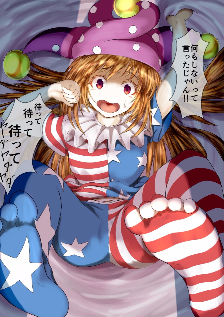 clownpiece (touhou) drawn by kagami toufu - 49a73e10828d2d1ac21ede01419ebf0d.jpg