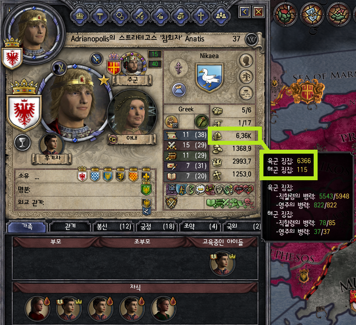 [중세 심즈-크루세이더 킹즈2 연대기] 7화: 세르비아를 도와라!_51.png