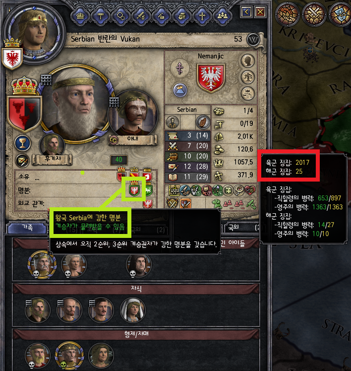 [중세 심즈-크루세이더 킹즈2 연대기] 7화: 세르비아를 도와라!_61.png