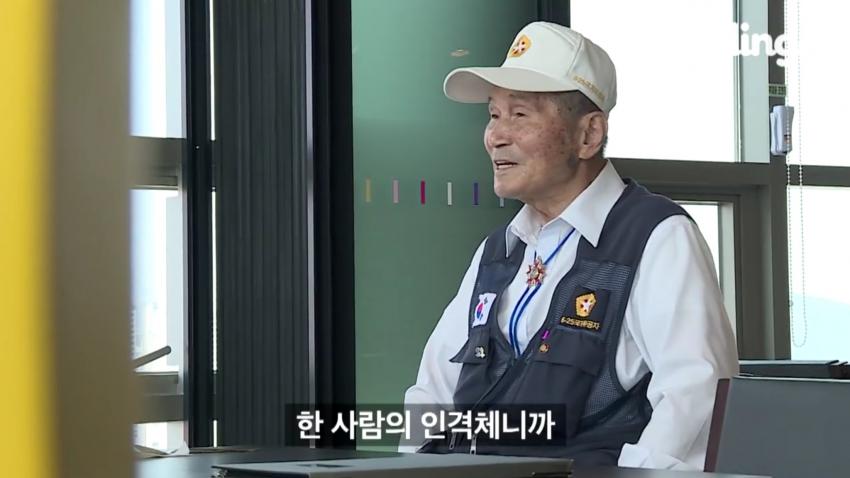 참전용사 인격수준_3.jpg