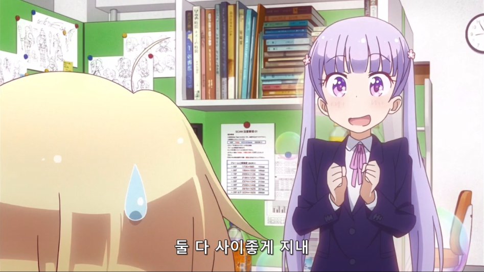 [Leopard-Raws] New Game! - 01 RAW (ATX 1280x720 x264 AAC).mp4_20170625_172144.673.jpg