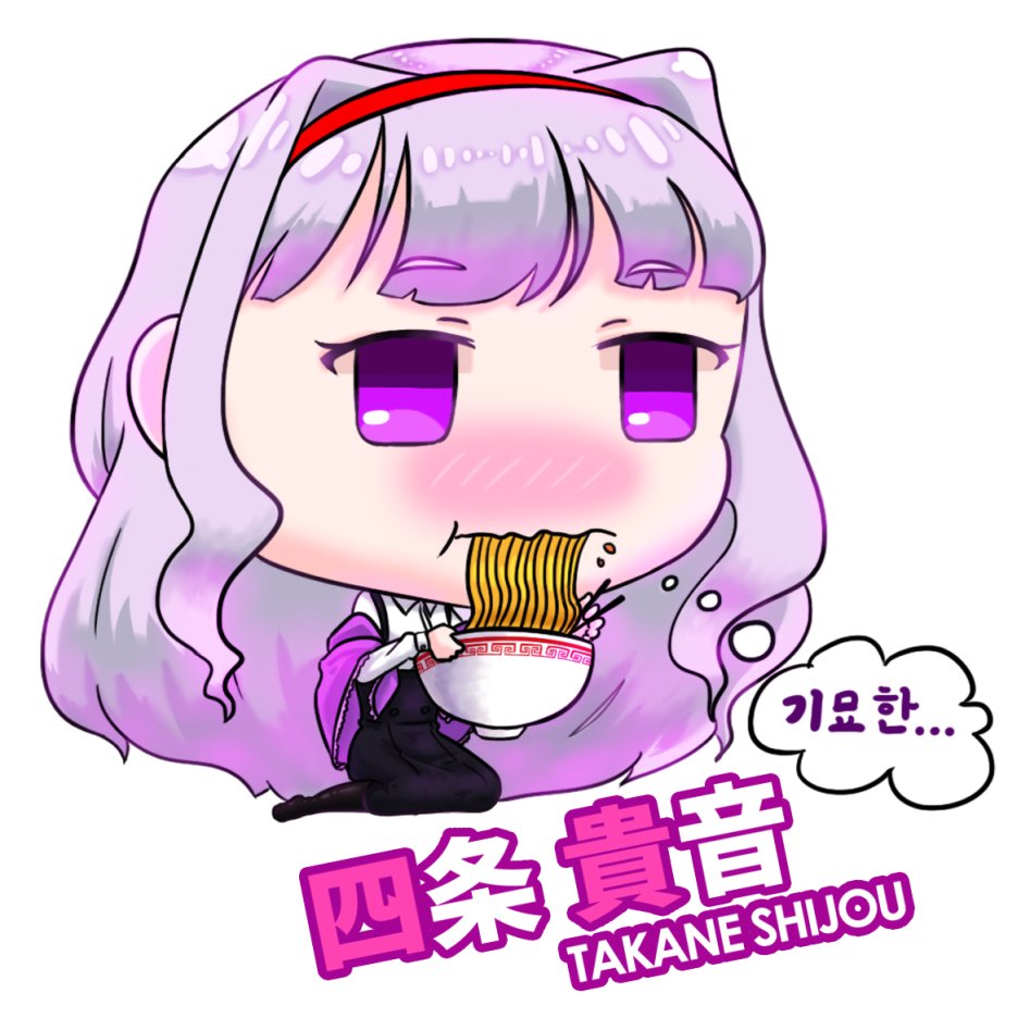 takanepuchi.jpg