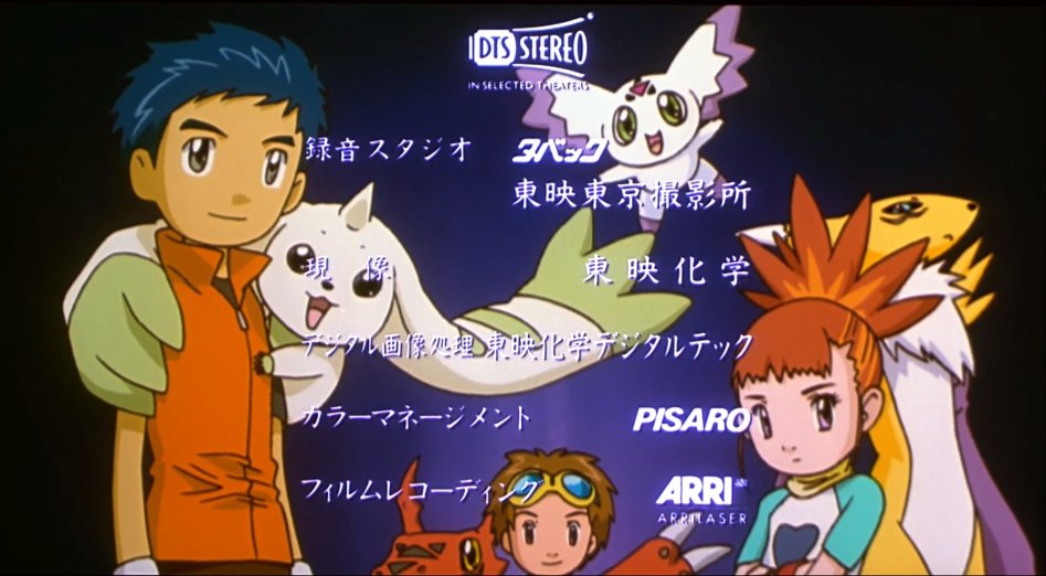 Digimon Tamers - The Digimon Runaway Express 1080p.mkv_003019.649.jpg