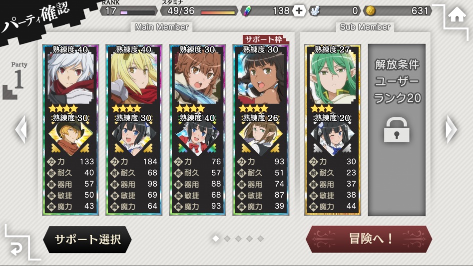 2일차인데 그냥 하는게 좋겠죠 ?_1.png