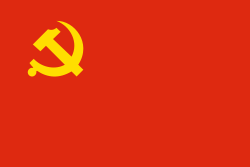 https-%2F%2Fupload.wikimedia.org%2Fwikipedia%2Fcommons%2Fthumb%2F6%2F6d%2FFlag_of_the_Chinese_Communist_Party.svg%2F250px-Flag_of_the_Chinese_Communist_Party.svg.png