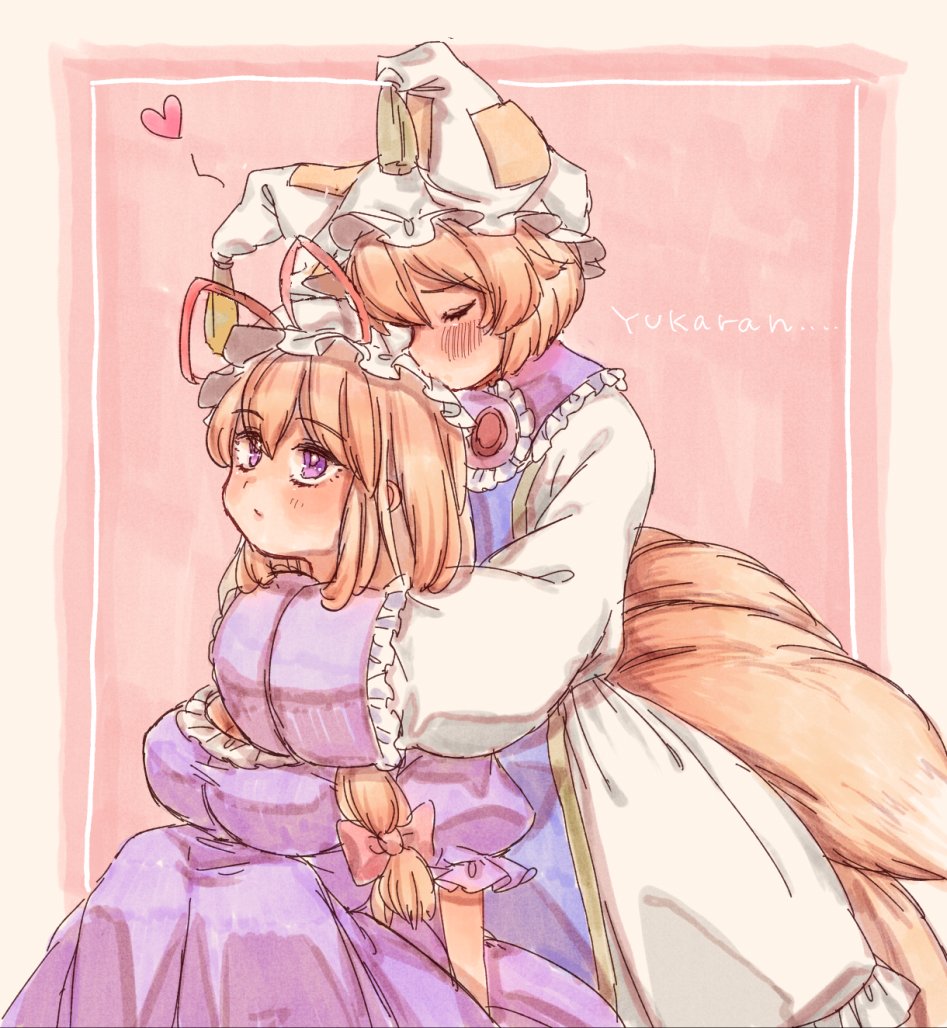 yakumo ran and yakumo yukari (touhou) drawn by masanaga (tsukasa) - 7d7c87b5758c842acd6f8c1d0afdeb84.jpg