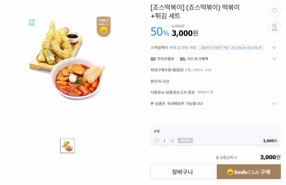 캡처.JPG