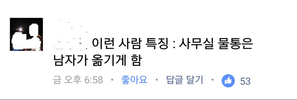 시집 못 갈거라는 말이 불편했던 서울대숲 언냐.jpg_5.png