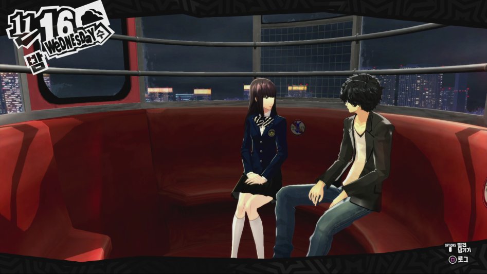 persona5_204.jpg