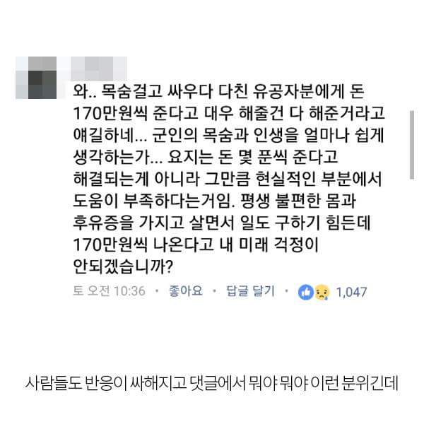 콜라 훔치다 적발된 연평해전 참전용사는 조작 . jpg_6.jpg